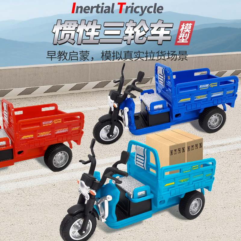 玩具/儿童玩具/地铁玩具批发/玩具汽车/地摊玩具产品图