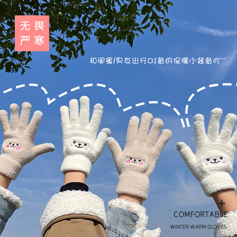 触屏手套女大学生冬季可爱加绒保暖骑车五指防寒针织手套ins风