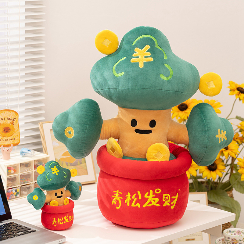 New Year's money tree doll, plush toy, creative and cute figurine, simulated plant doll, year-end party gift for women