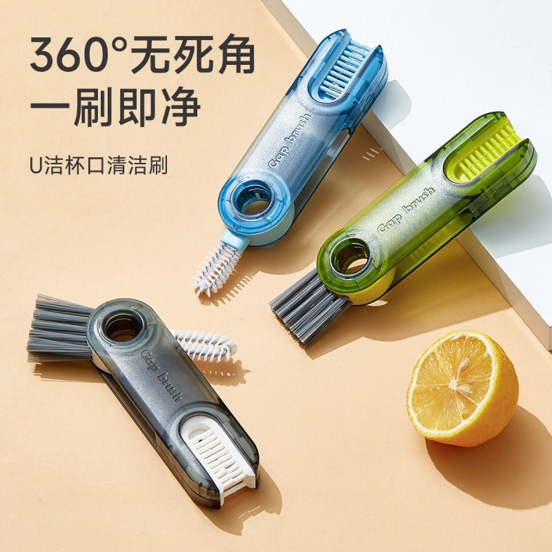 Three-in-one U-shaped cup brush, a convenient tool for cleaning water cups, thermos cups, baby bottles and tea cups, and a U-shaped cup mouth cleaning brush details Picture