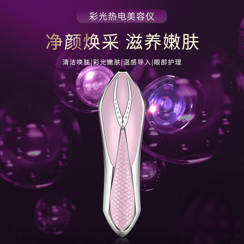 shanilak Cross-border Hospital home facial EMS microcurrent facial introduction device Hospital handheld charging device details Picture