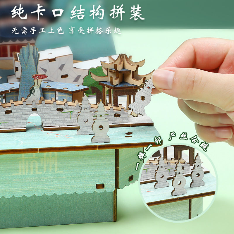 Chaotong Wholesale Poetry and painting Hangzhou music box, West Lake Leifeng Pagoda Miniature three-dimensional assembly decorative items, wooden commemorative toys Specification image