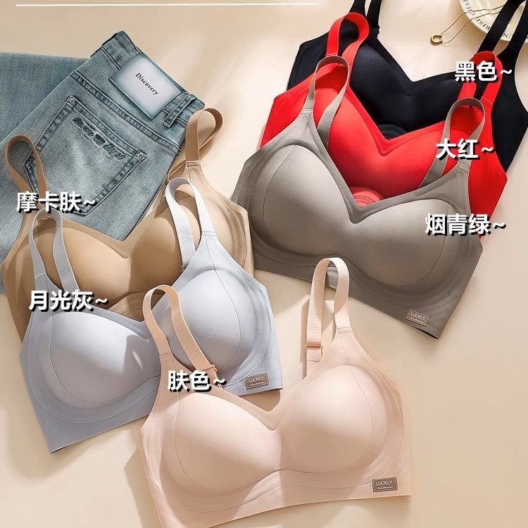 反重力内衣女2024新款爆款小胸聚拢上托防下垂无钢圈无痕舒适文胸产品图