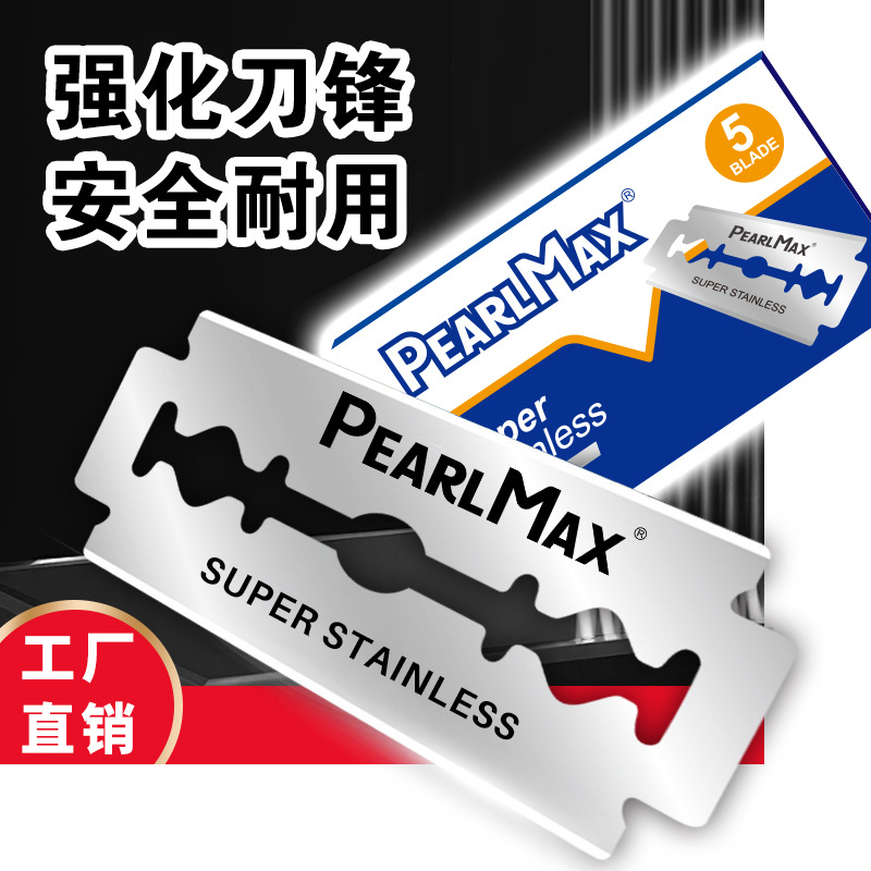 Cross-border stainless steel double-sided blade manual classic old-fashioned shaving blade, hairdressing razor blade factory Application Scenario