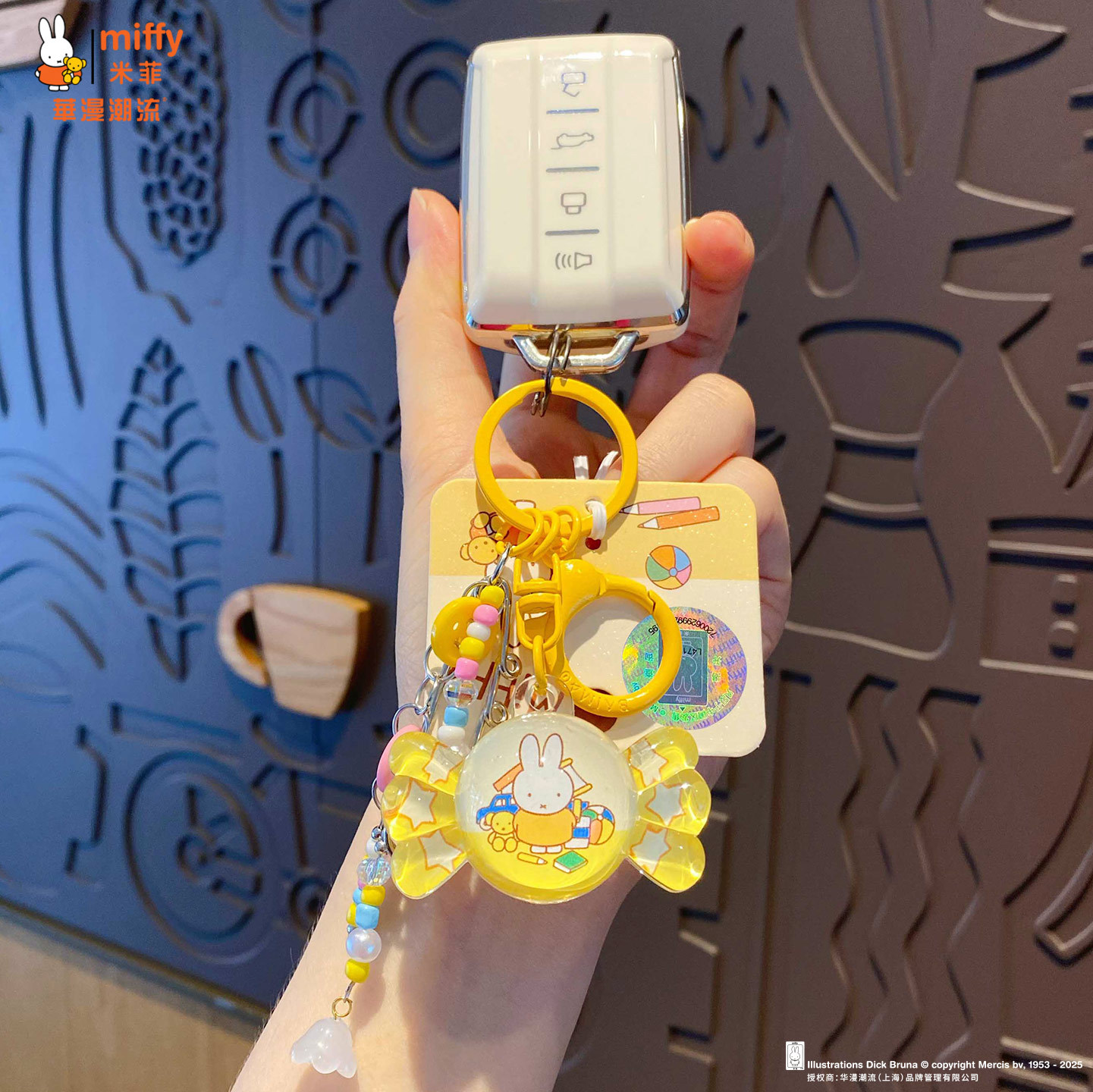 Baimao genuine Miffy Rabbit Candy Keychain Pendant, female creative diy beaded couple key chain schoolbag pendant Specification image