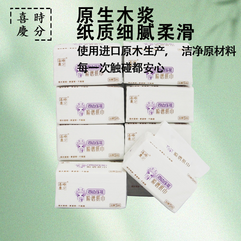 For festive occasions, the facial mask tissue paper is a five-layer thickened S-size 8-pack, made of virgin wood pulp. It is fine, smooth and flexible when in contact with water Specification image