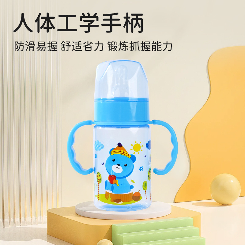 新生儿宝宝儿童塑料pp奶瓶标准口径婴儿奶瓶250mL奶瓶厂家直销产品图