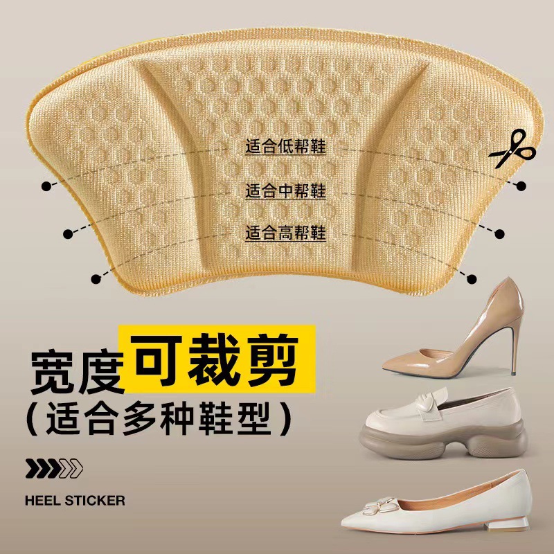 4d云鞋垫/鞋垫/鞋垫全棉产品图