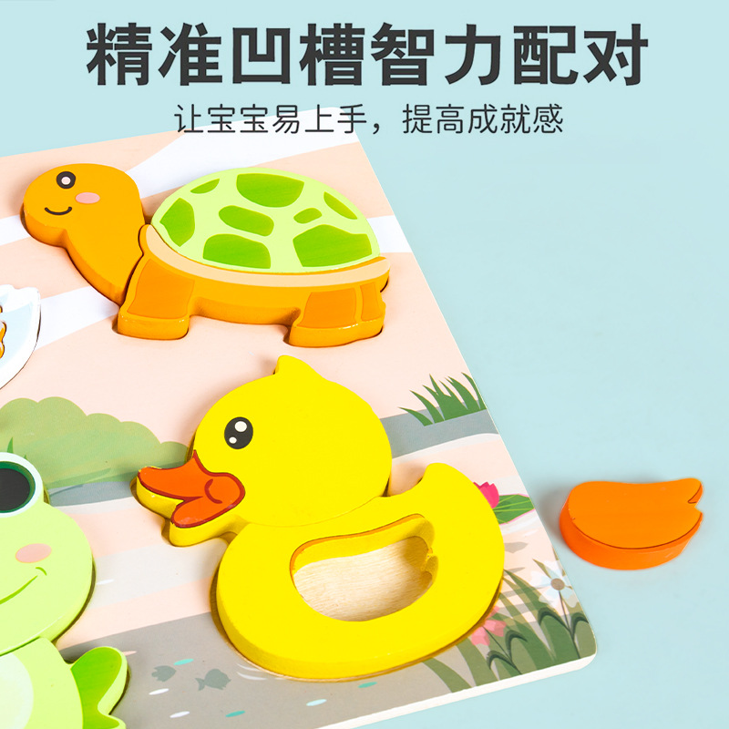 四合一立体拼图婴幼儿童蒙氏早教益智玩具启蒙认知配对3D拼板跨境详情图2