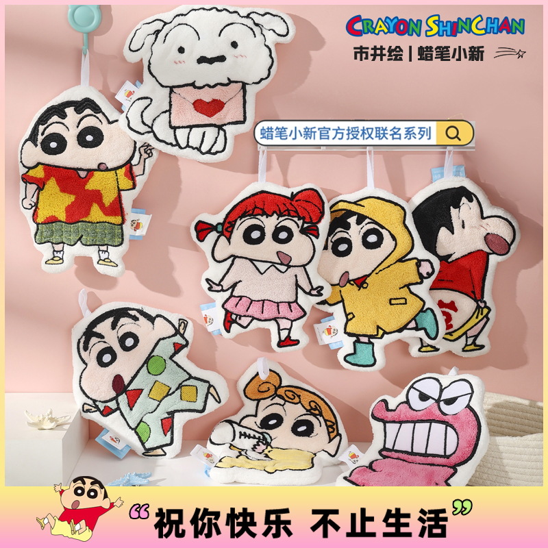 正版蜡笔小新擦手巾方巾浴室用卡通小刘鸭儿童洗脸小毛巾卡通联名
