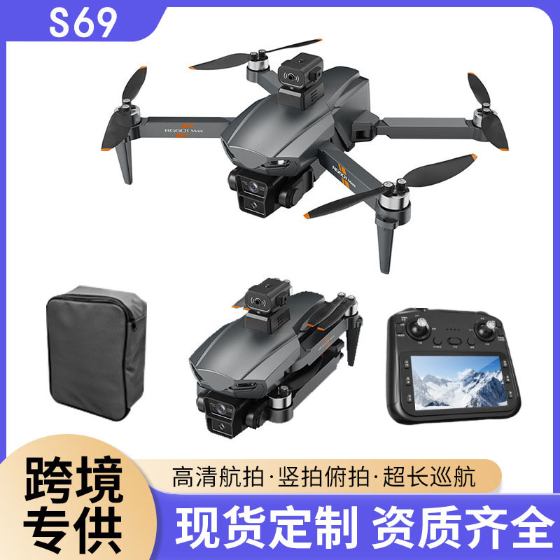 Cross-border s69 large-screen GPS positioning brushless drone high-definition aerial photography intelligent obstacle avoidance automatic return remote control aircraft