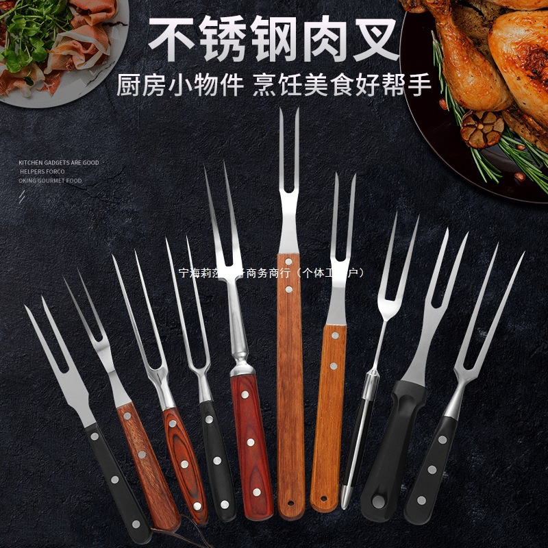 户外烤肉工具烧烤分肉叉木柄烧烤叉不锈钢肉叉bbq烧烤叉烤肉叉