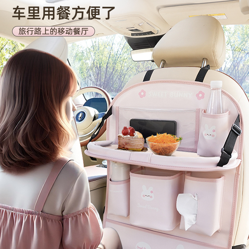 车用置物袋/置物箱实物图