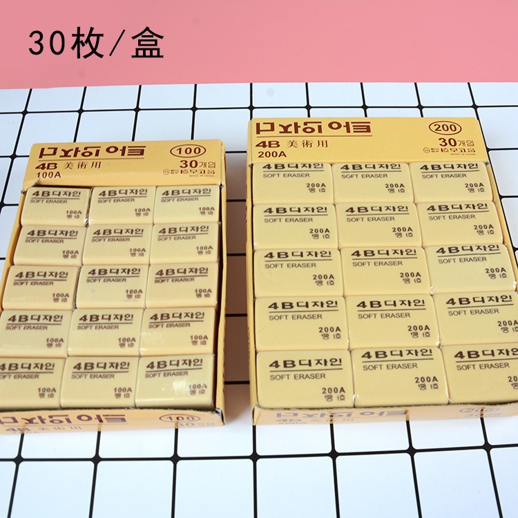 Erasers in stock: 50A, 100A, 200A, 4B art erasers, student exam erasers in bulk, one piece on delivery Specification image