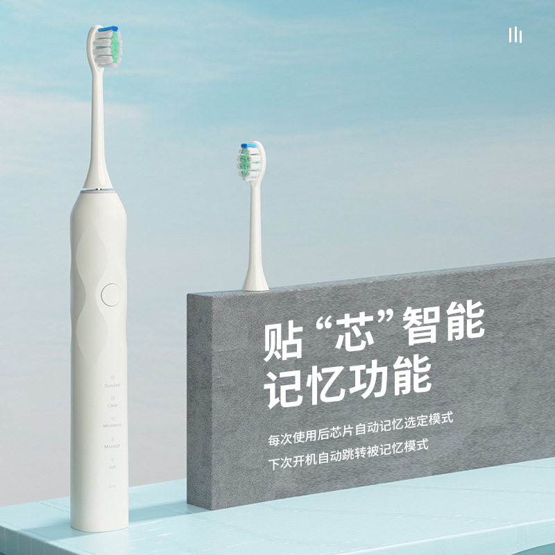 电动牙刷套装/301电动牙刷头/硅胶成人/电动牙刷儿童/笑容加产品图