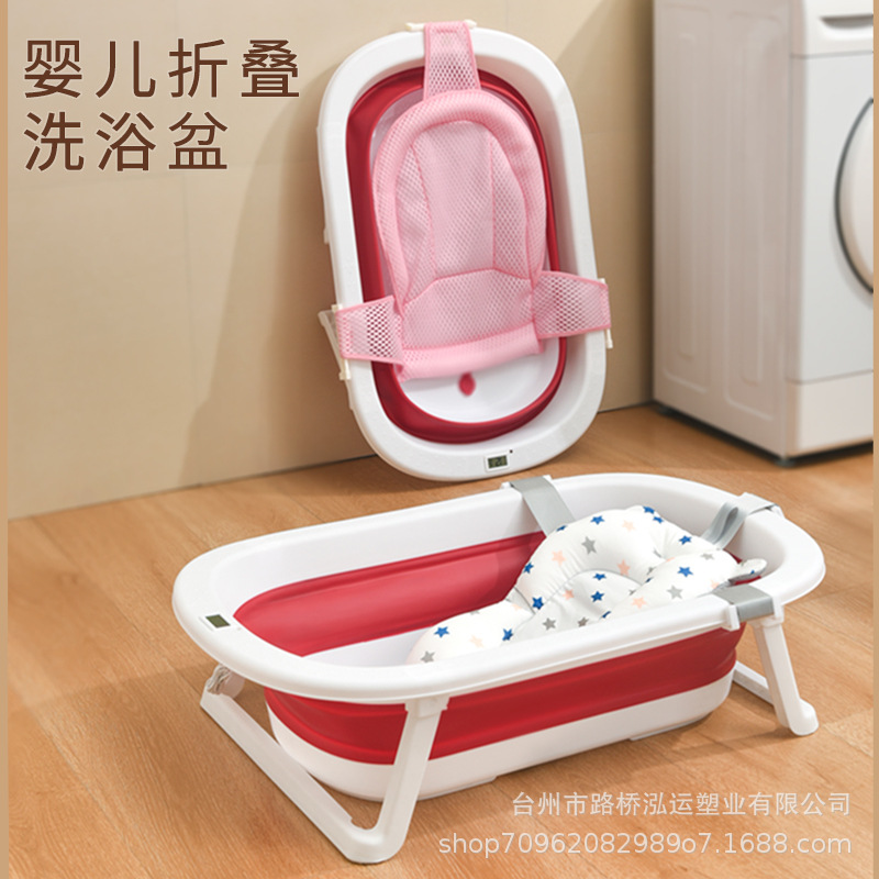 Baby bathtub, folding bathtub, children's bathtub, portable baby bath wholesale, large bath tub, anti-slip Application Scenario