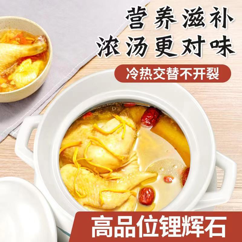 Clay pot stew pot, ceramic pot, household gas small clay pot, soup pot, special soup pot for gas stove, soup pot, dry-fired clay pot details Picture