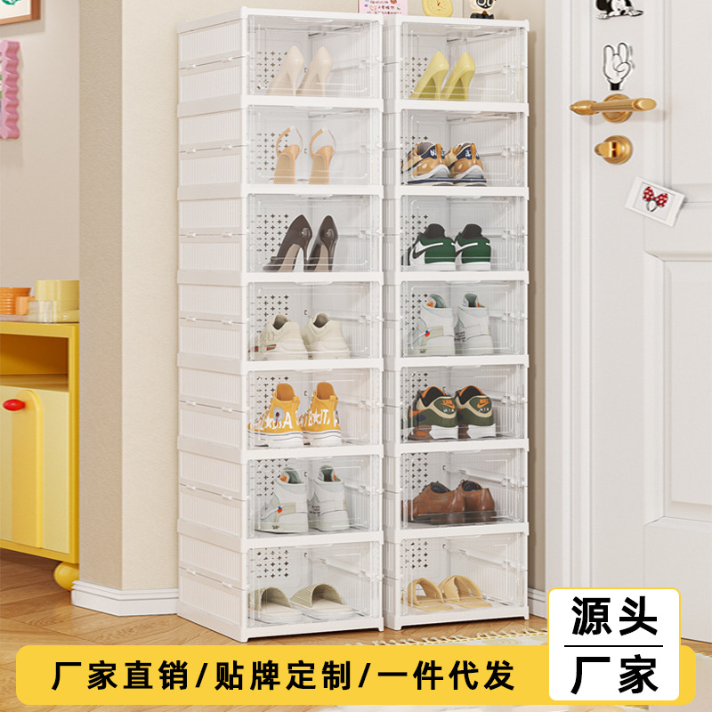 免安装鞋盒收纳盒透明鞋柜家用门口多层加厚折叠鞋架靴子收纳神器细节图