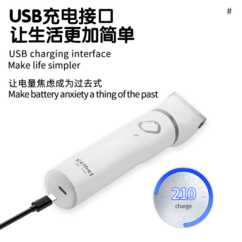 除毛用品实物图