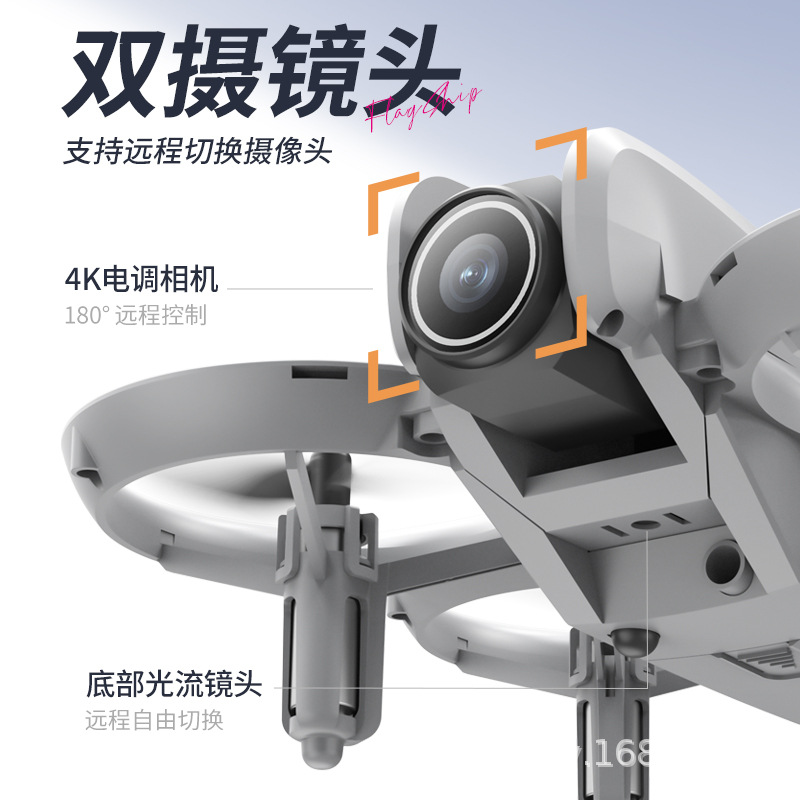 Cross-border aerial photography high-definition unmanned aerial vehicle (UAV) with electronic obstacle avoidance, best-selling aircraft, small, durable and shock-resistant remote control aircraft for primary school students Application Scenario