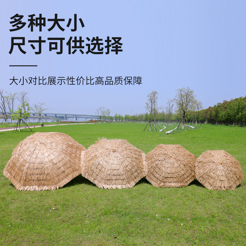 户外遮阳伞/戶外遮陽傘/帽子伞防晒/尾货/四角伞户外产品图