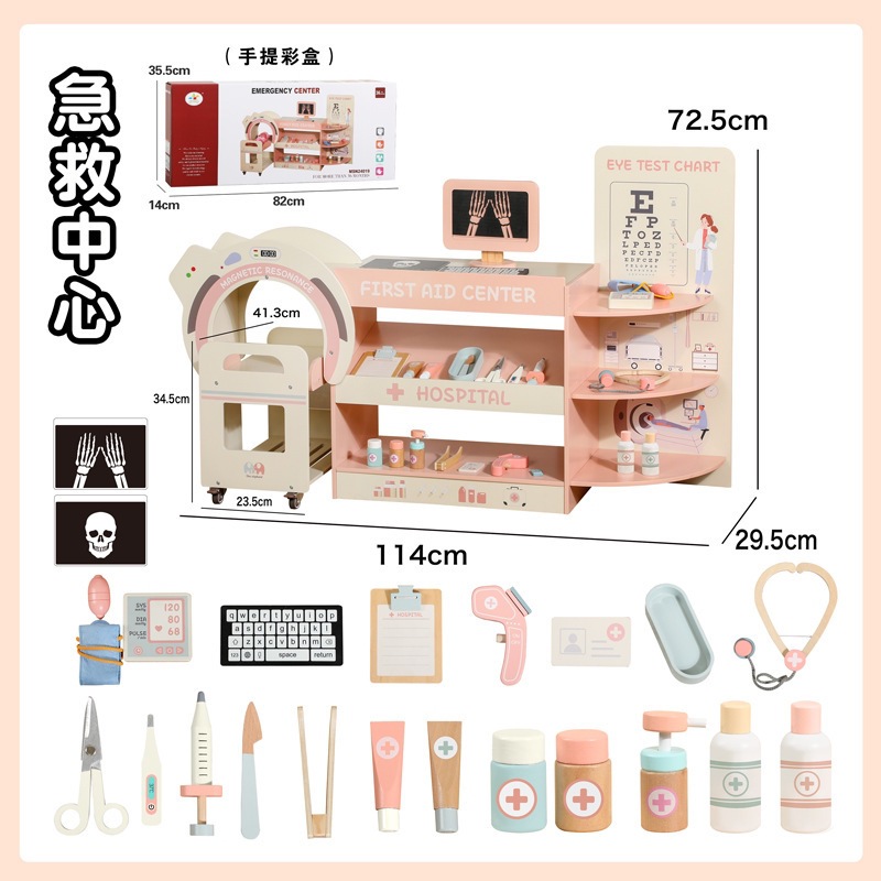 医生玩具/医具/史迪仔/玩具/小玩具两元产品图