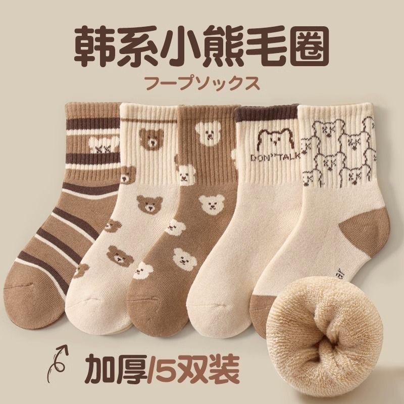 Thickened and fleece mid-calf socks for children's warmth in autumn and winter, and thick loop socks for big boys, girls and babies in winter Specification image