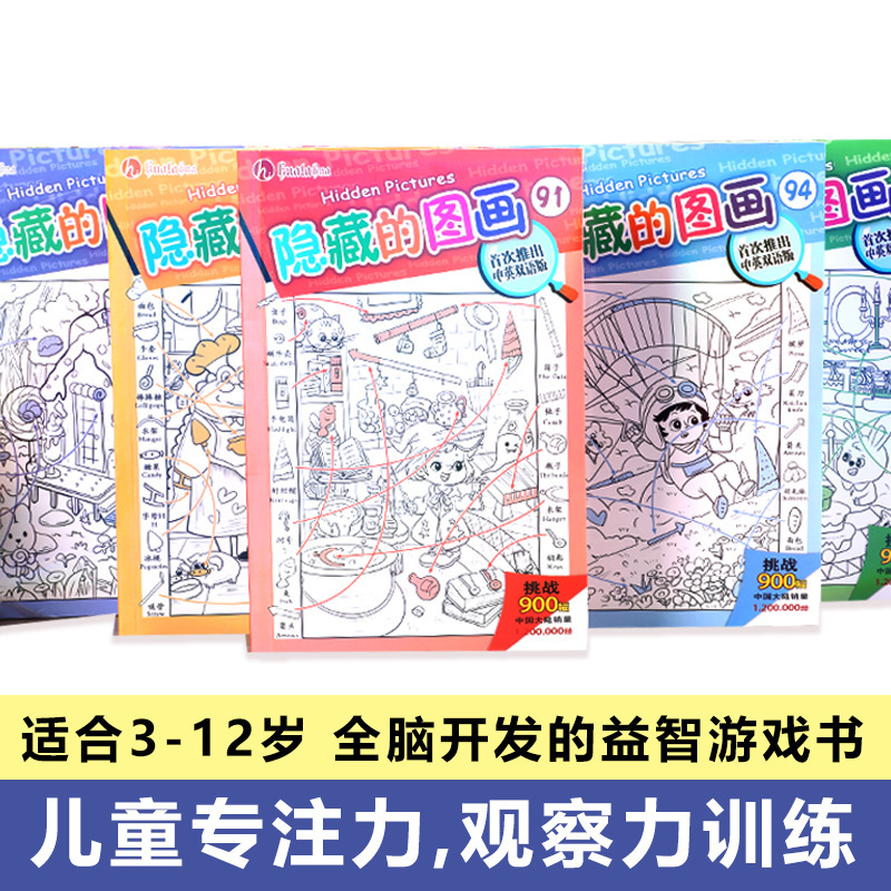 Decarle Art Coloring Book Hidden Picture Series Early Education Children's Coloring and Design UBTECH Wukong Robot