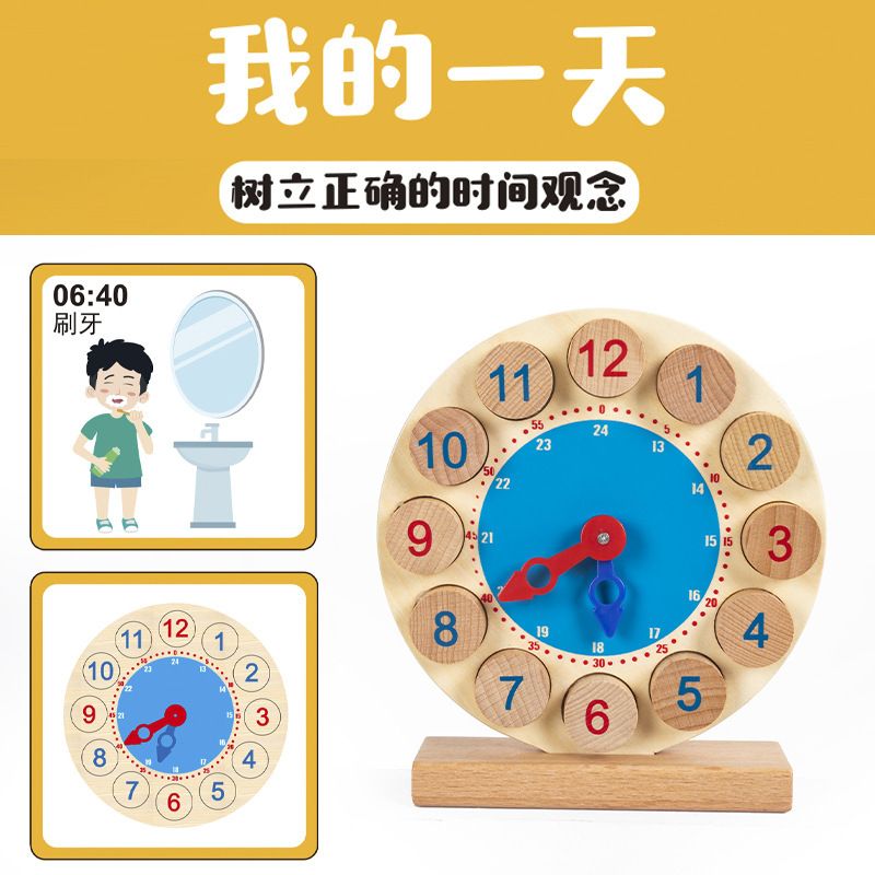 乘法表小学生细节图