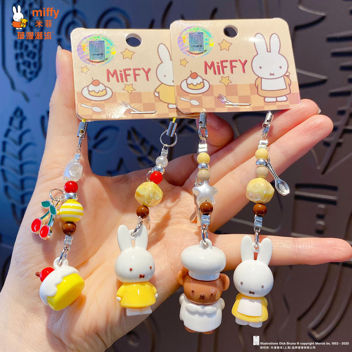 Baimao official miffy Rabbit beaded keychain, cute cartoon pendant for girls, mobile phone chain bag pendant