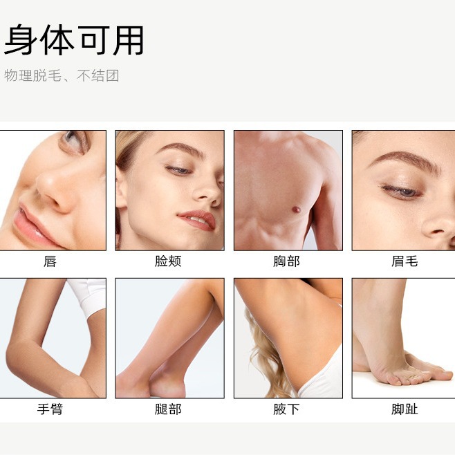 激光脱毛仪/除毛脱毛仪/激光脱毛/宠物粘毛器/女士剃毛器产品图