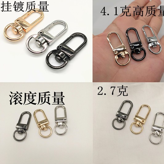 Zinc alloy 3-point round tail small door buckle, silver metal keychain, luggage hardware pendant, bag dog buckle hook Specification drawing