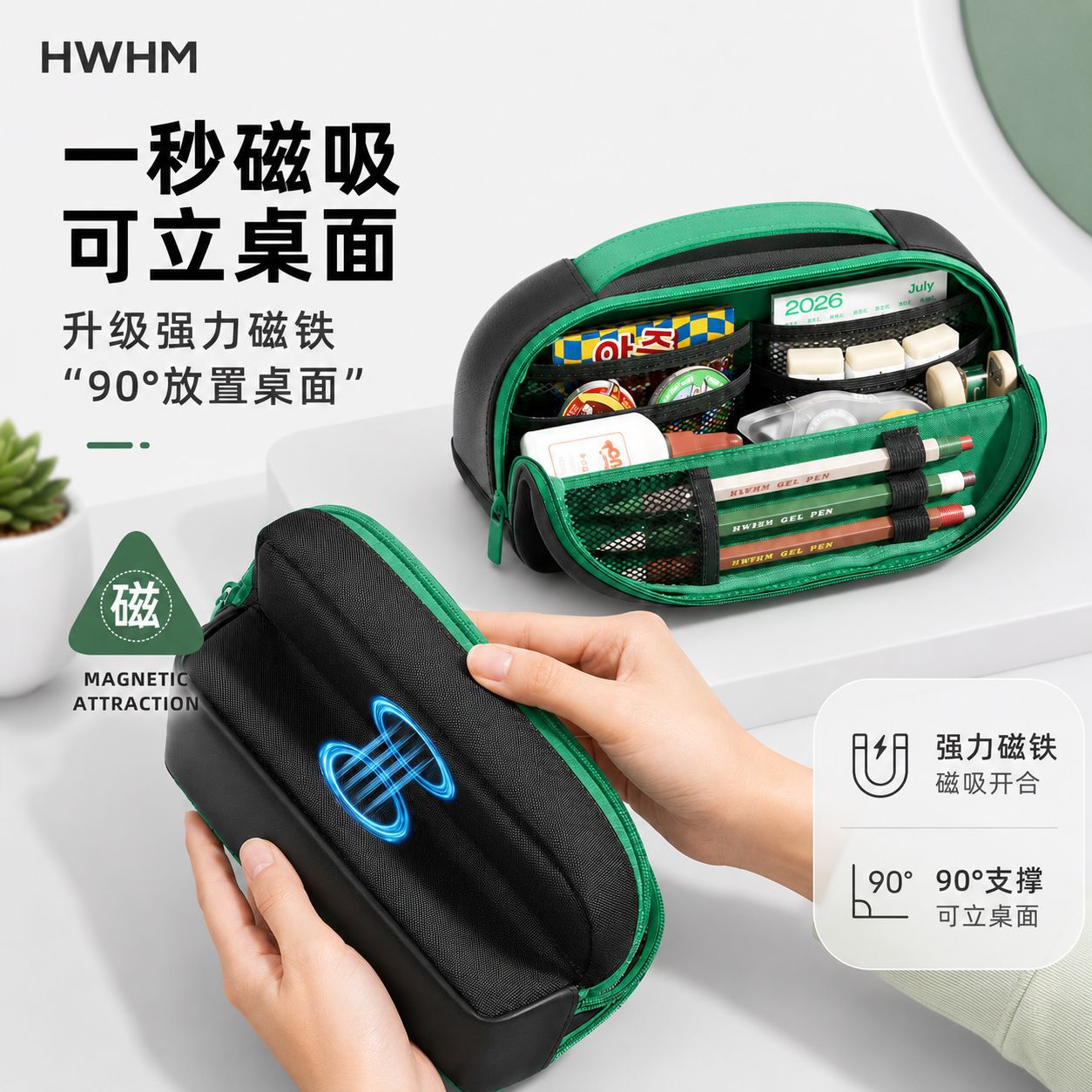 笔袋/东阳笔袋/亮片笔袋/双层笔袋/笔袋灯芯绒产品图