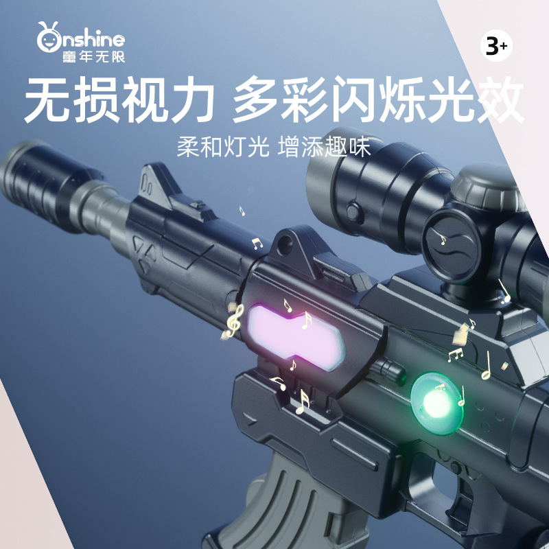 ONSHINE/ Childhood Infinite Children's Toy Gun Electric, 3-6 years old DIY Versatile Assembly Magnetic gun Birthday gift details Picture