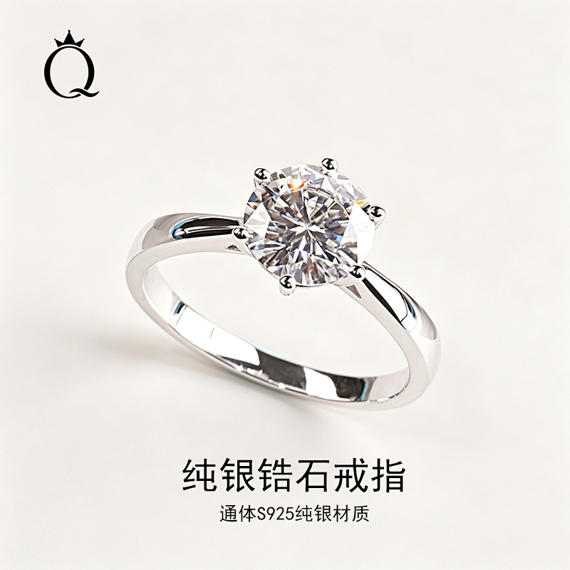 s925纯银六爪钻戒指纯银镶嵌锆石指环小众设计感2026新款潮银戒指