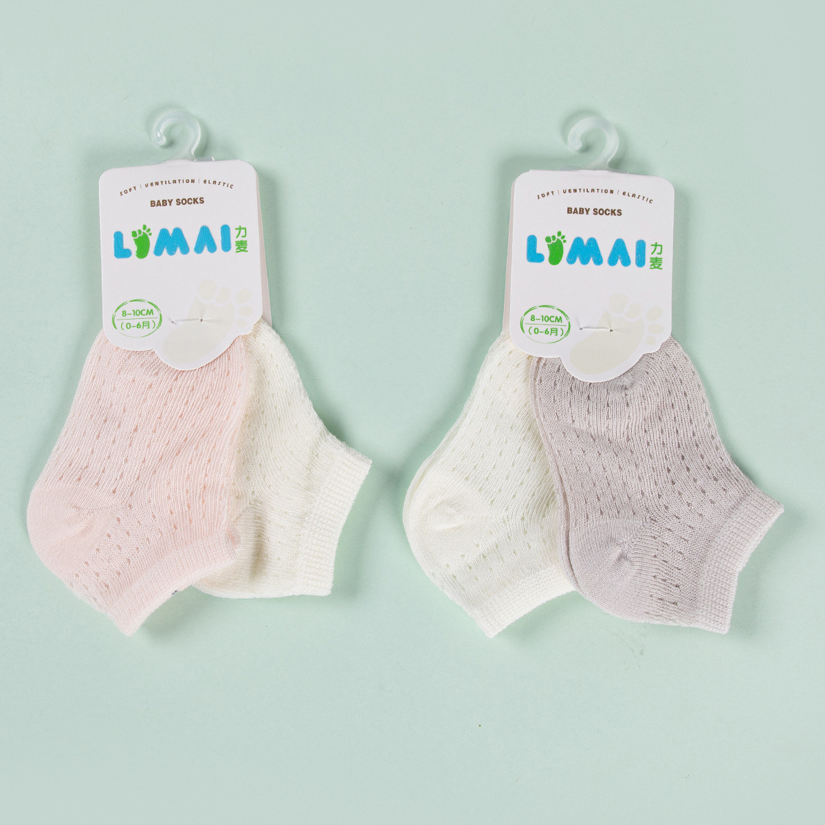 夏季婴儿袜纯色网眼透气新生儿宝宝袜A类无骨短筒袜子特价带包装