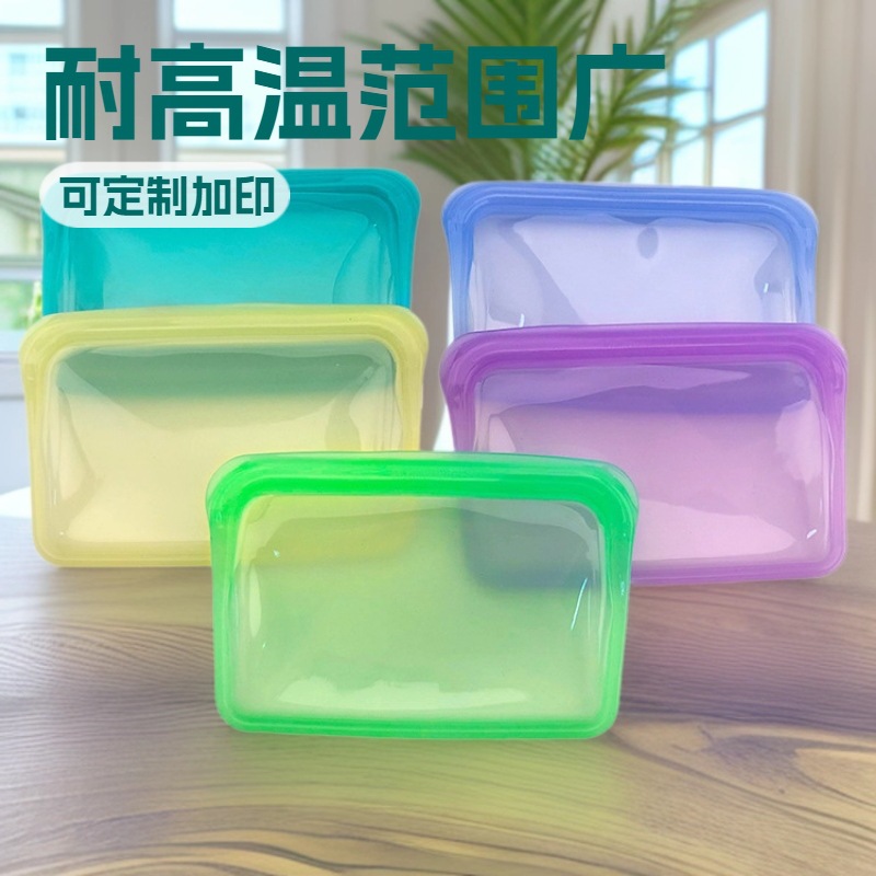 跨境专供硅胶食品级保鲜袋厨房微波炉可用可反复使用抑菌400便携