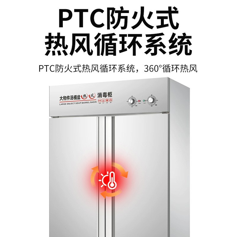 B&q large-capacity stainless steel disinfection cabinet for household kitchen sterilization Specification image