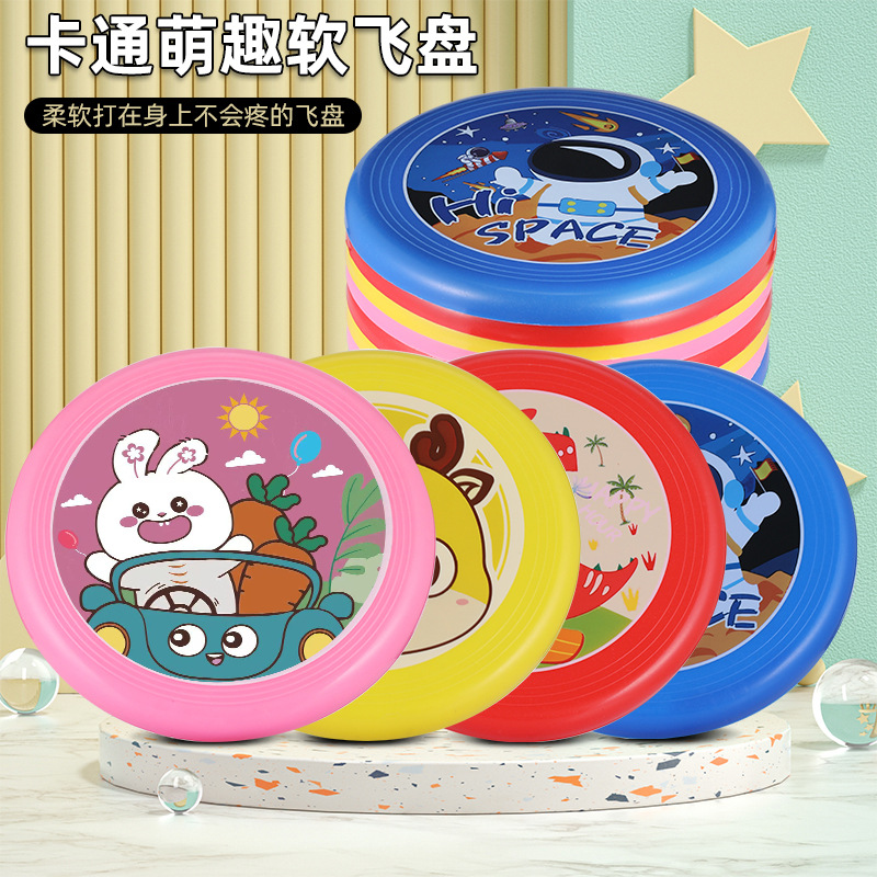 Wholesale cartoon frisbees, children's soft flying saucers, children's plastic pet dogs, outdoor toys for kindergartens