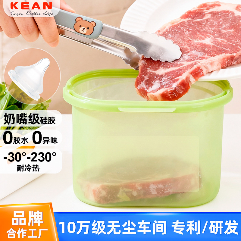 铂金硅胶保鲜袋食品级家用密封加厚水果蔬菜冰箱冷冻密封袋工厂