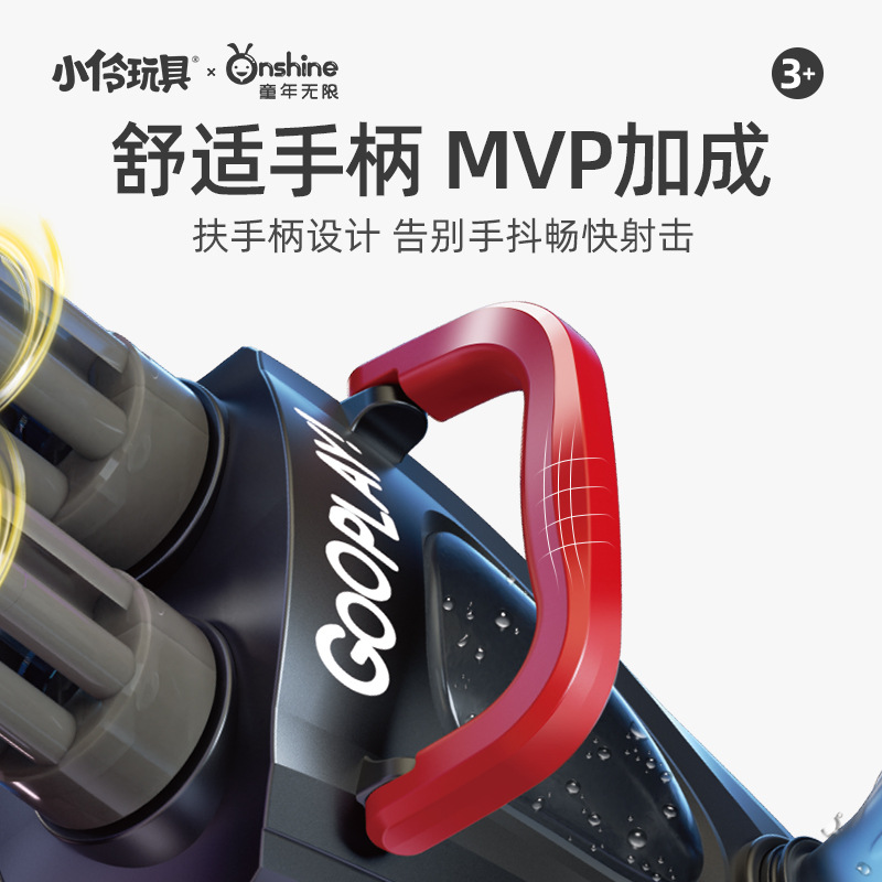 ONSHINE/ Childhood Unlimited New Electric Water Gun Gatling Colorful Pulse Children's Water Gun Large Capacity Gift Specification image