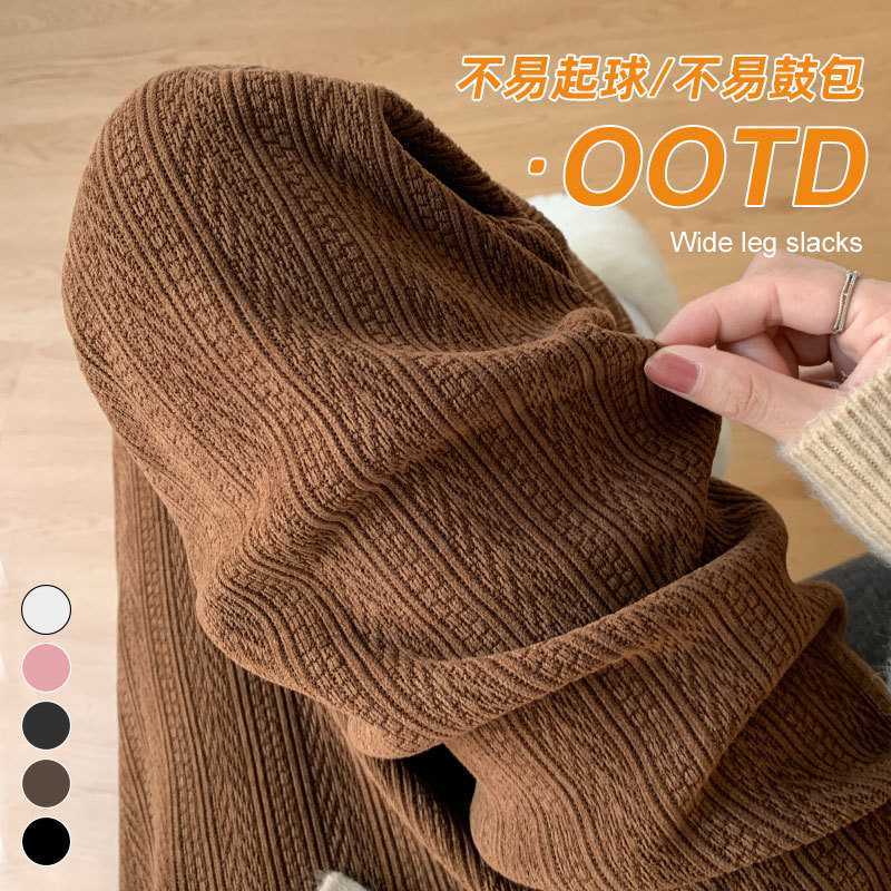 Chenille wide-leg pants for women's autumn and Winter 2025 new thickened narrow straight leg casual wheat ear fleece pants for children details Picture