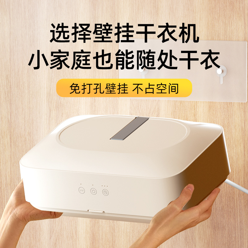 Cross-border foreign trade dryer, household clothes dryer, bathroom non-drilling wall-mounted dryer, baby dormitory foldable air dryer P52 Specification image
