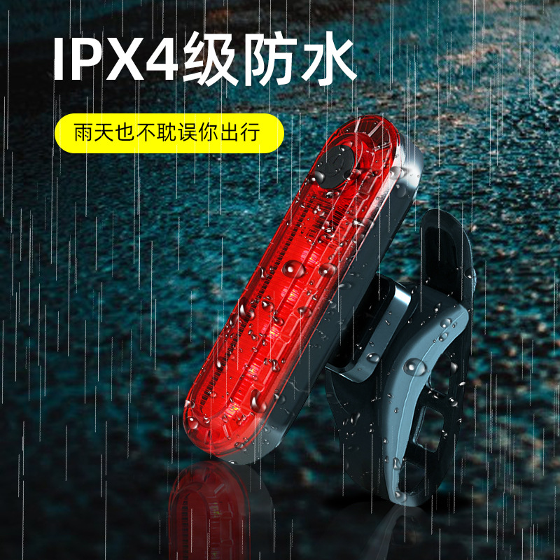 Bicycle taillights USB charging, cycling taillights night riding warning, mountain bike taillights, bicycle accessories and equipment Specification image