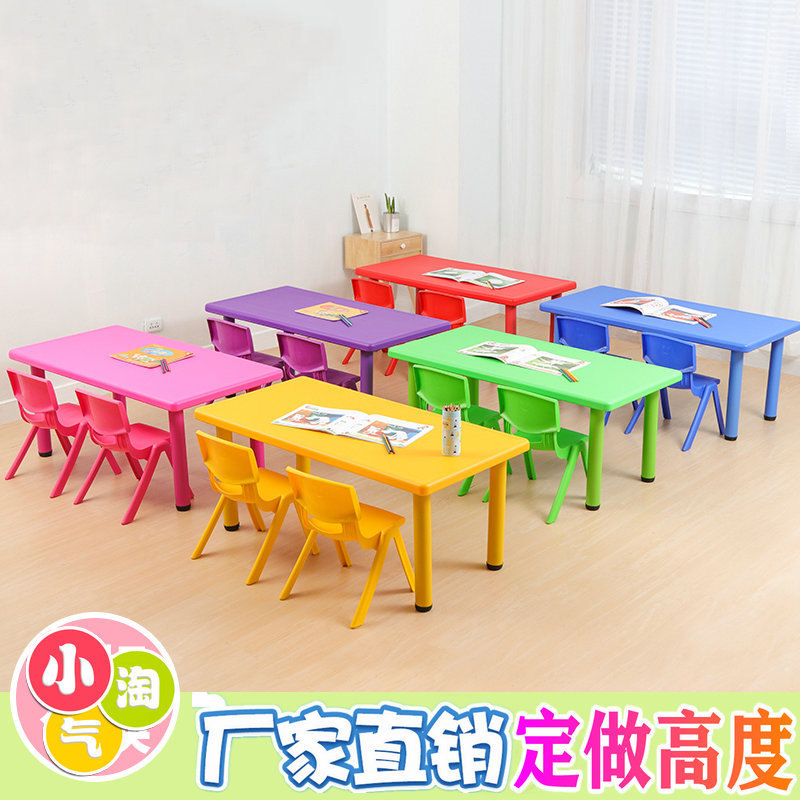 Kindergarten desks and chairs, children's desks, home school desks, baby plastic desks, height-adjustable home rectangular tables, game desks and chairs
