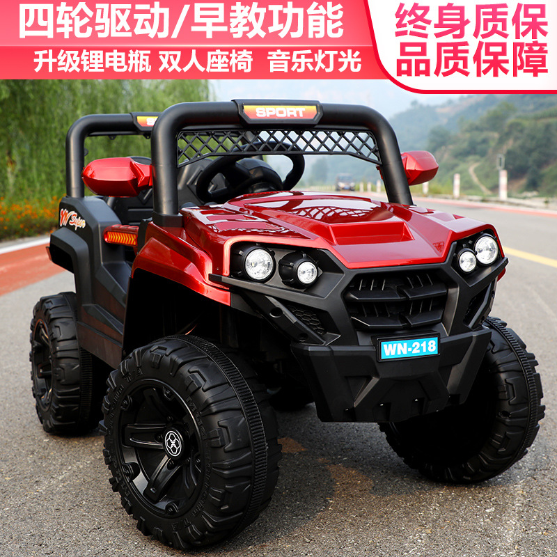 超大号儿童电动车四轮小孩汽车越野遥控摇摆男女宝宝充电大人可座