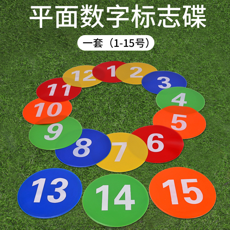 Colorful digital sign plate with green lawn ball net bag, plastic sports equipment