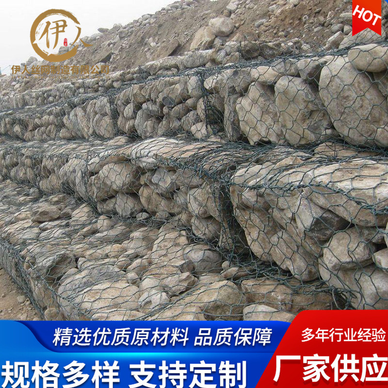 Galvanized gabion mesh, river gabion box, slope protection, lead wire mesh, riverside cage, Reno flood control special Specification image