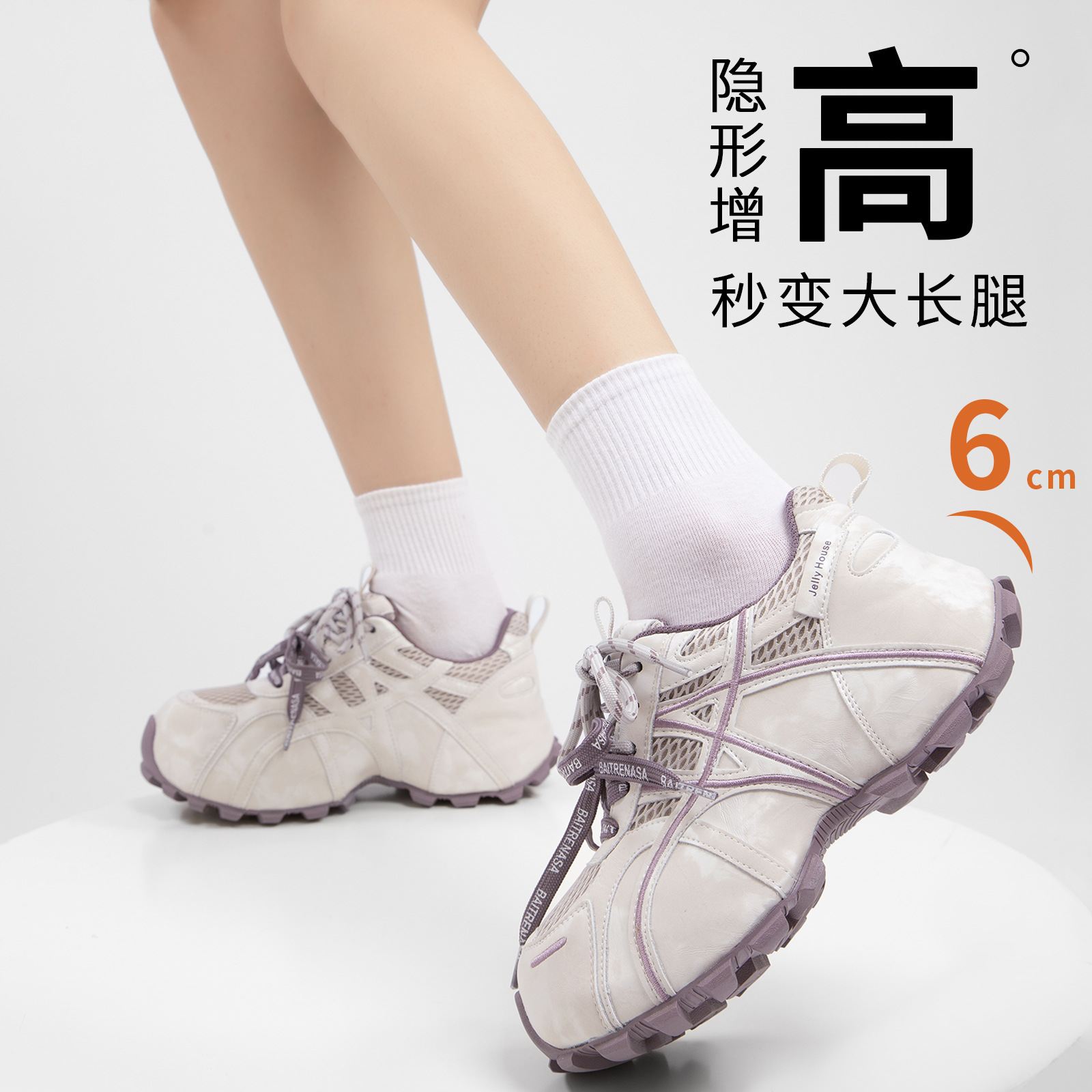 麦昆/小白鞋女2021休闲/女单鞋/鞋子/白色厚底休闲板鞋产品图