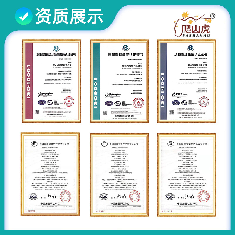 BV copper core polyvinyl chloride insulated unsheathed wire, black cable, decoration industry national standard certified wire Specification image